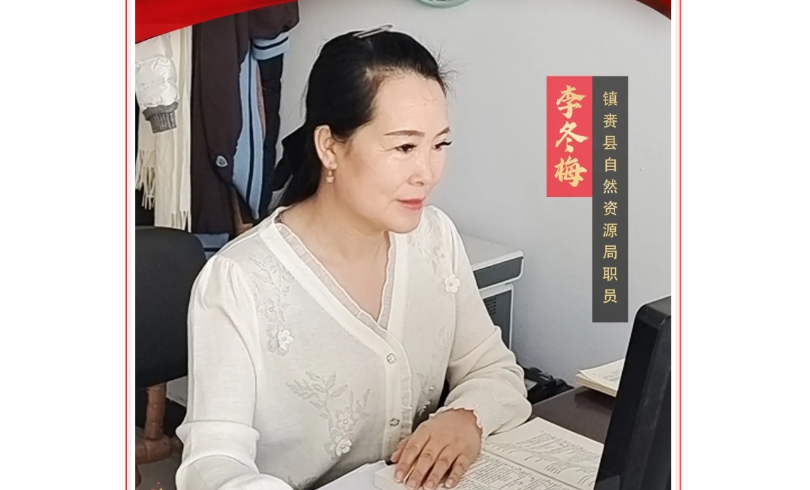 喜迎妇女十四大·巾帼风采 | 李冬梅：不忘初心 方得始终
